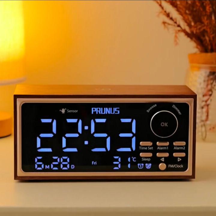 Wood Radio Alarm Clock